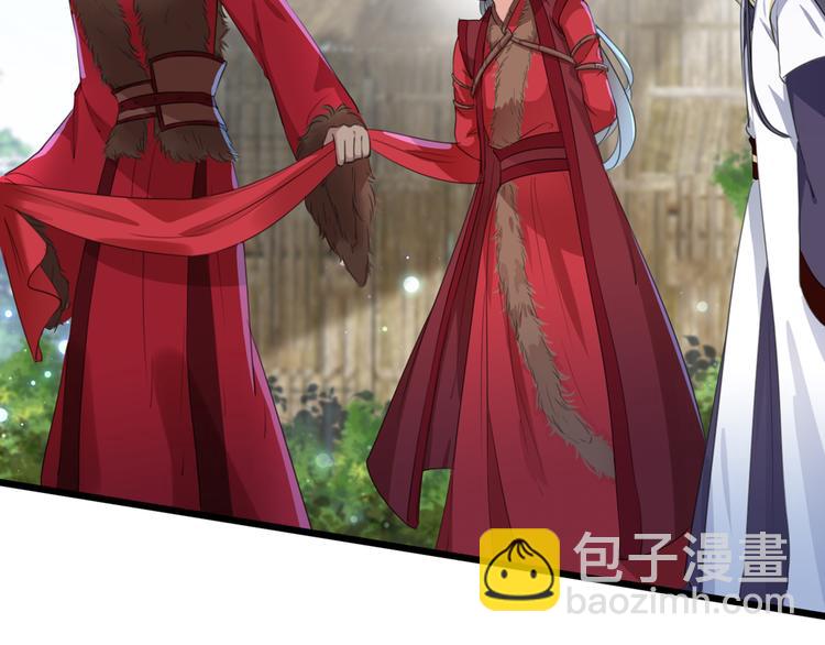 不识桃花只识君韩漫全集-第188话 我定护你周全！无删减无遮挡章节图片 