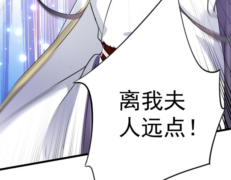 不识桃花只识君韩漫全集-第188话 我定护你周全！无删减无遮挡章节图片 