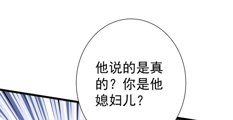 不识桃花只识君韩漫全集-第188话 我定护你周全！无删减无遮挡章节图片 