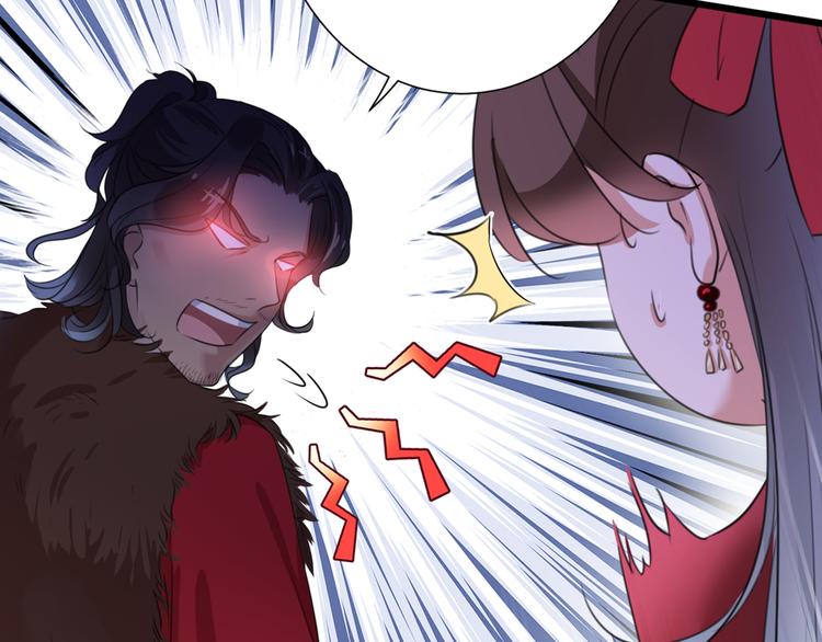 不识桃花只识君韩漫全集-第188话 我定护你周全！无删减无遮挡章节图片 