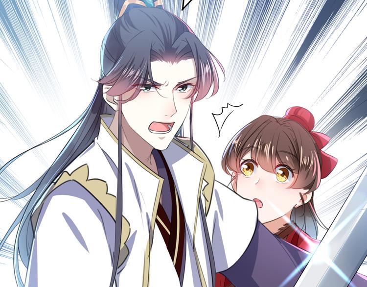 不识桃花只识君韩漫全集-第188话 我定护你周全！无删减无遮挡章节图片 