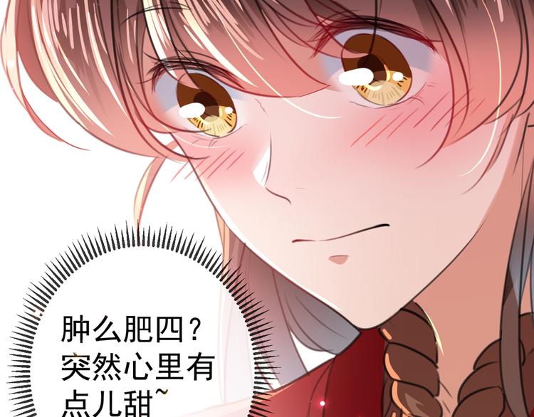 不识桃花只识君韩漫全集-第188话 我定护你周全！无删减无遮挡章节图片 
