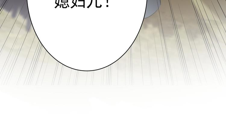 不识桃花只识君韩漫全集-第188话 我定护你周全！无删减无遮挡章节图片 