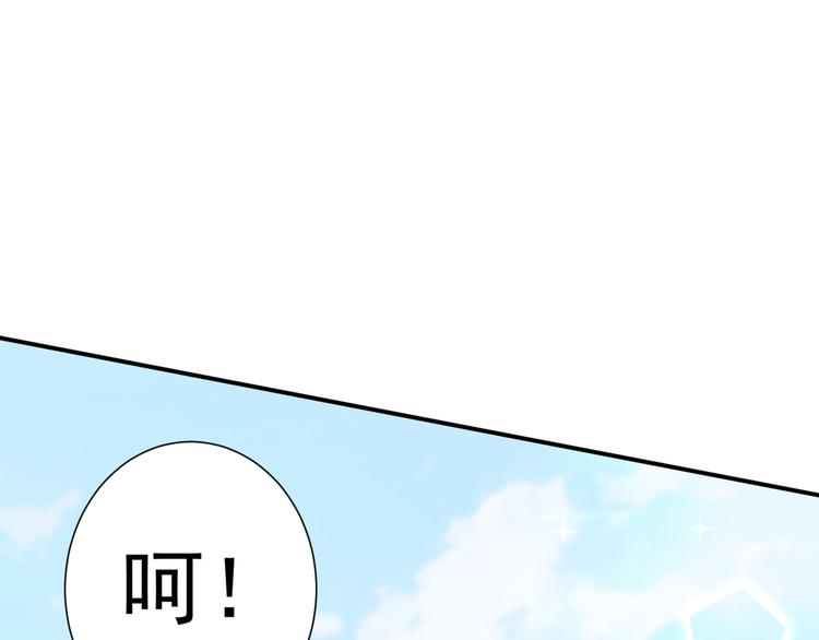 不识桃花只识君韩漫全集-第188话 我定护你周全！无删减无遮挡章节图片 