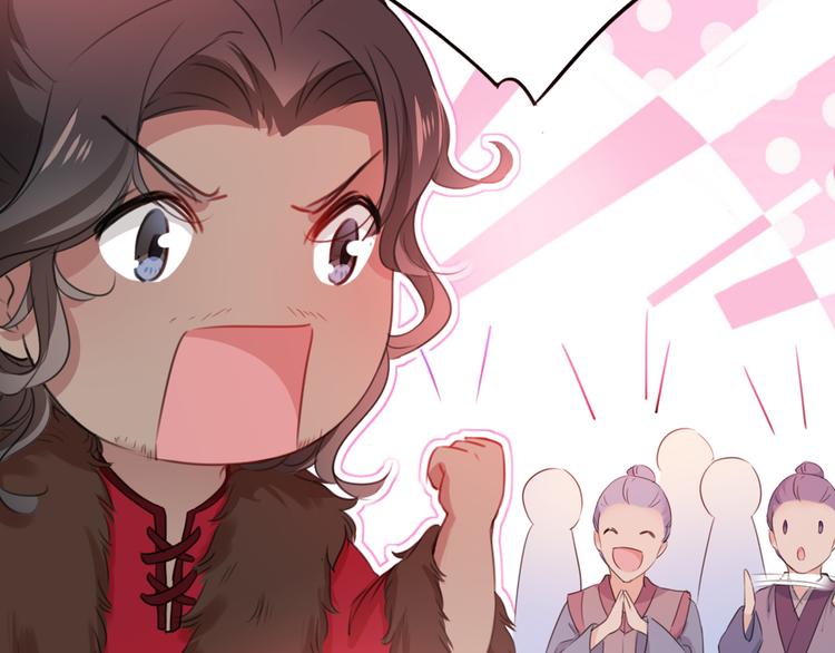 不识桃花只识君韩漫全集-第188话 我定护你周全！无删减无遮挡章节图片 