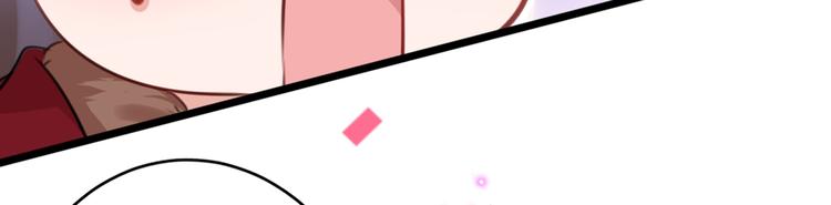 不识桃花只识君韩漫全集-第189话 娘子别耽误吉时了无删减无遮挡章节图片 