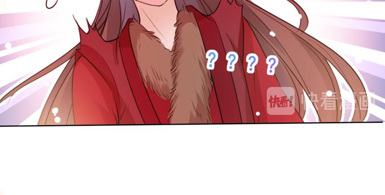 不识桃花只识君韩漫全集-第189话 娘子别耽误吉时了无删减无遮挡章节图片 