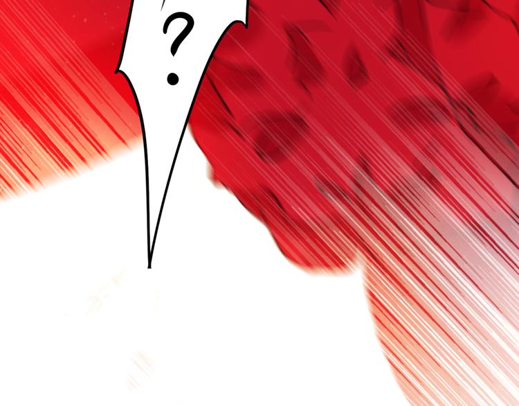 不识桃花只识君韩漫全集-第189话 娘子别耽误吉时了无删减无遮挡章节图片 