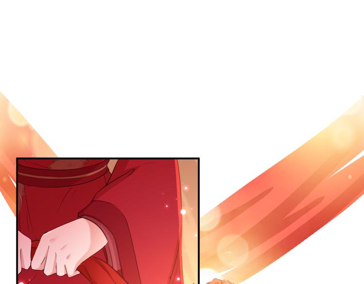 不识桃花只识君韩漫全集-第189话 娘子别耽误吉时了无删减无遮挡章节图片 