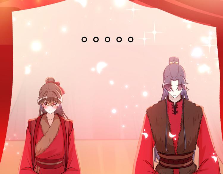 不识桃花只识君韩漫全集-第189话 娘子别耽误吉时了无删减无遮挡章节图片 