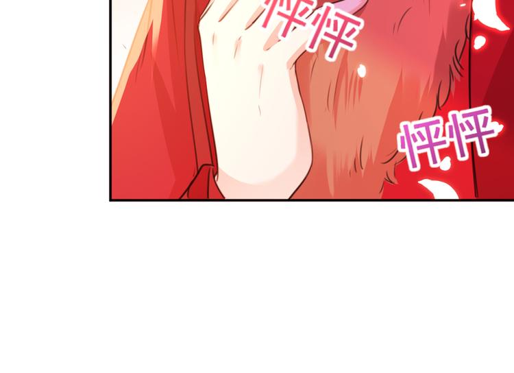 不识桃花只识君韩漫全集-第189话 娘子别耽误吉时了无删减无遮挡章节图片 