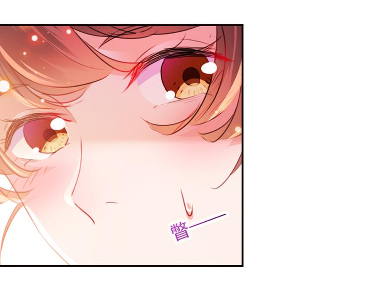 不识桃花只识君韩漫全集-第189话 娘子别耽误吉时了无删减无遮挡章节图片 