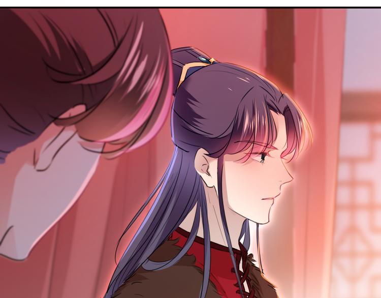 不识桃花只识君韩漫全集-第189话 娘子别耽误吉时了无删减无遮挡章节图片 