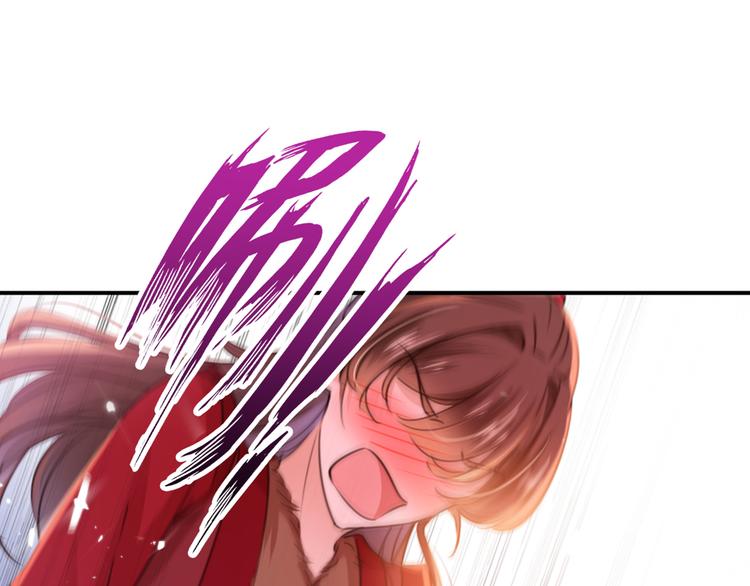 不识桃花只识君韩漫全集-第189话 娘子别耽误吉时了无删减无遮挡章节图片 