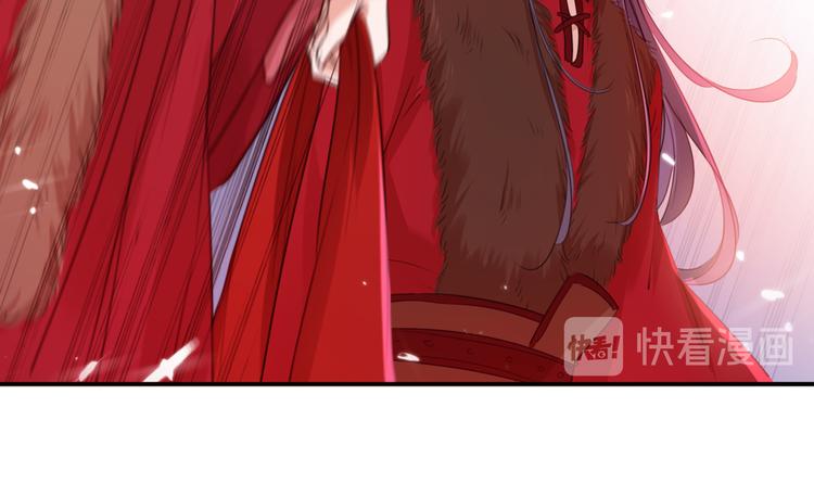 不识桃花只识君韩漫全集-第189话 娘子别耽误吉时了无删减无遮挡章节图片 