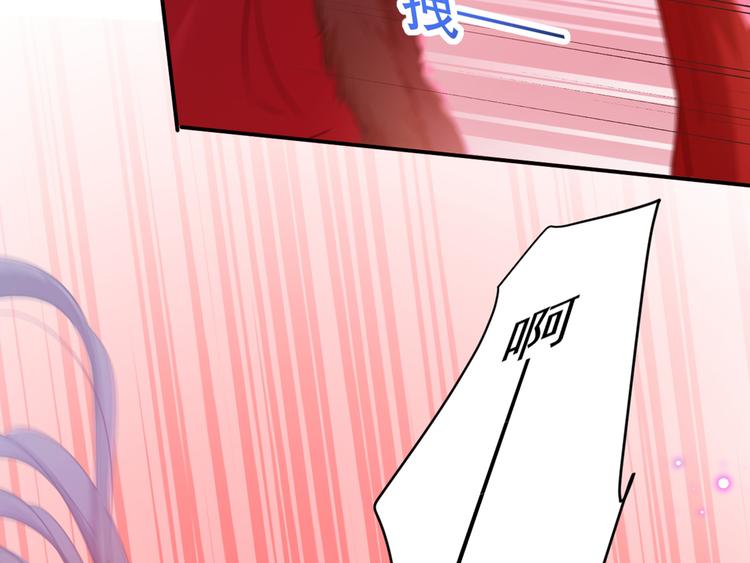 不识桃花只识君韩漫全集-第189话 娘子别耽误吉时了无删减无遮挡章节图片 