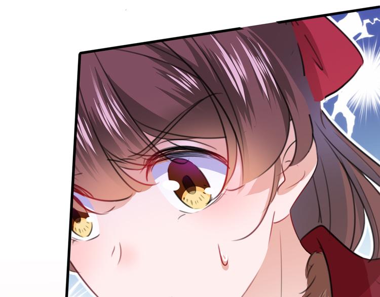 不识桃花只识君韩漫全集-第189话 娘子别耽误吉时了无删减无遮挡章节图片 