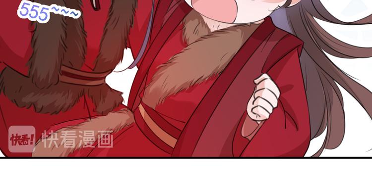 不识桃花只识君韩漫全集-第189话 娘子别耽误吉时了无删减无遮挡章节图片 