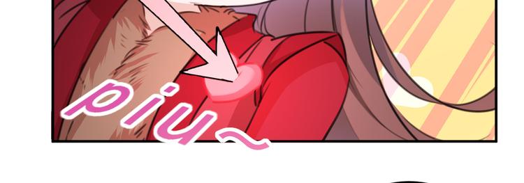 不识桃花只识君韩漫全集-第189话 娘子别耽误吉时了无删减无遮挡章节图片 