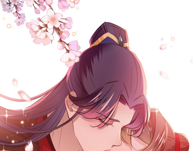 不识桃花只识君韩漫全集-第189话 娘子别耽误吉时了无删减无遮挡章节图片 