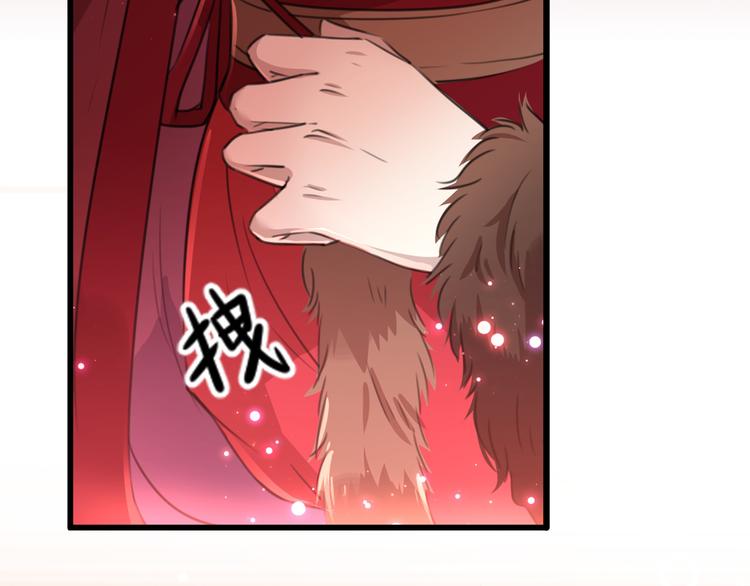 不识桃花只识君韩漫全集-第190话 还有意外收获？无删减无遮挡章节图片 