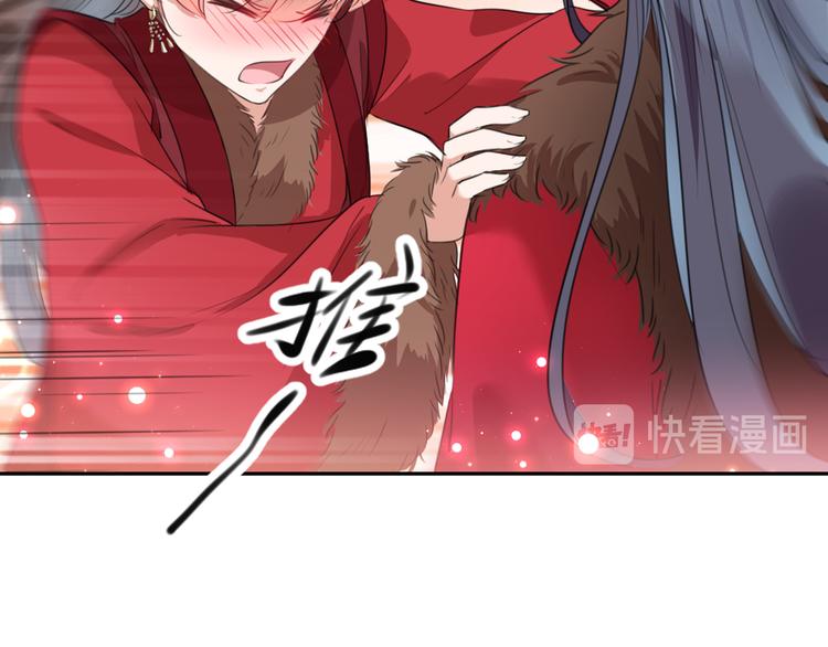 不识桃花只识君韩漫全集-第190话 还有意外收获？无删减无遮挡章节图片 