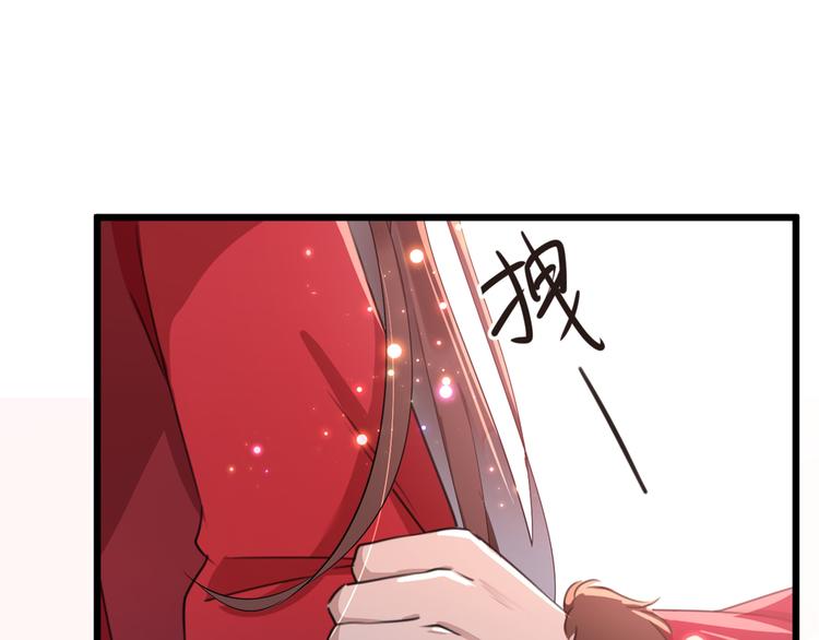 不识桃花只识君韩漫全集-第190话 还有意外收获？无删减无遮挡章节图片 