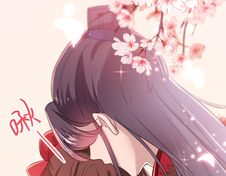 不识桃花只识君韩漫全集-第190话 还有意外收获？无删减无遮挡章节图片 