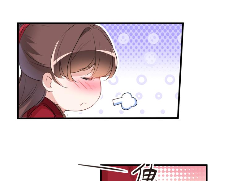 不识桃花只识君韩漫全集-第190话 还有意外收获？无删减无遮挡章节图片 