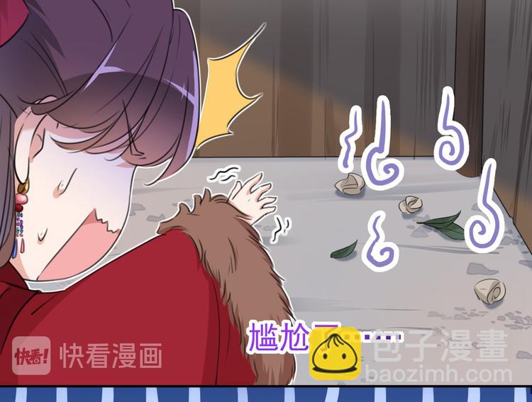 不识桃花只识君韩漫全集-第190话 还有意外收获？无删减无遮挡章节图片 