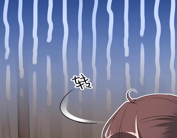 不识桃花只识君韩漫全集-第190话 还有意外收获？无删减无遮挡章节图片 