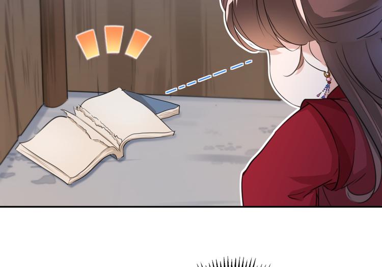 不识桃花只识君韩漫全集-第190话 还有意外收获？无删减无遮挡章节图片 