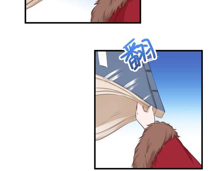 不识桃花只识君韩漫全集-第190话 还有意外收获？无删减无遮挡章节图片 