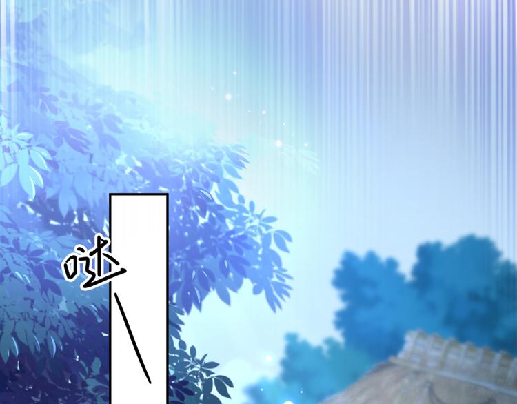 不识桃花只识君韩漫全集-第190话 还有意外收获？无删减无遮挡章节图片 