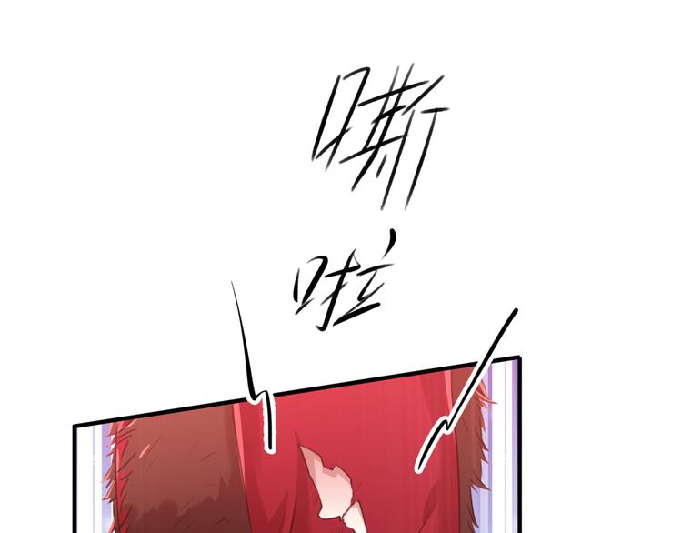 不识桃花只识君韩漫全集-第190话 还有意外收获？无删减无遮挡章节图片 