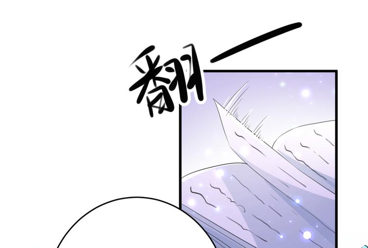 不识桃花只识君韩漫全集-第190话 还有意外收获？无删减无遮挡章节图片 