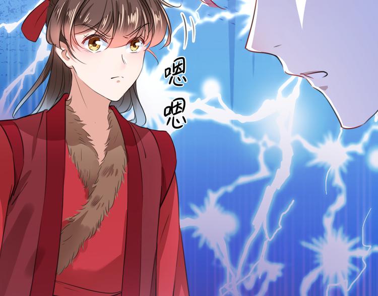 不识桃花只识君韩漫全集-第190话 还有意外收获？无删减无遮挡章节图片 
