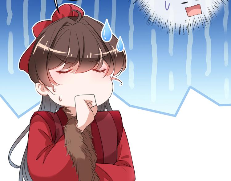 不识桃花只识君韩漫全集-第190话 还有意外收获？无删减无遮挡章节图片 