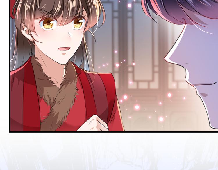 不识桃花只识君韩漫全集-第190话 还有意外收获？无删减无遮挡章节图片 
