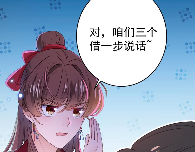 不识桃花只识君韩漫全集-第191话 我们别浪费时间了无删减无遮挡章节图片 