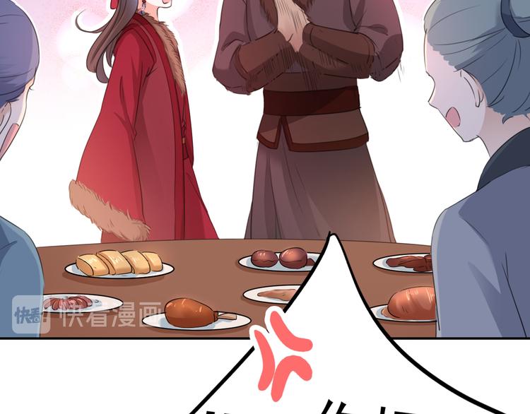 不识桃花只识君韩漫全集-第191话 我们别浪费时间了无删减无遮挡章节图片 