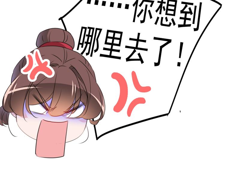 不识桃花只识君韩漫全集-第191话 我们别浪费时间了无删减无遮挡章节图片 
