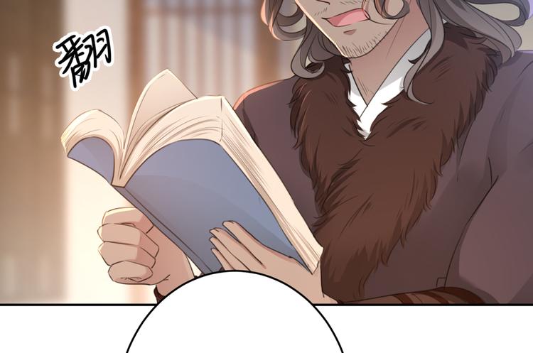 不识桃花只识君韩漫全集-第191话 我们别浪费时间了无删减无遮挡章节图片 