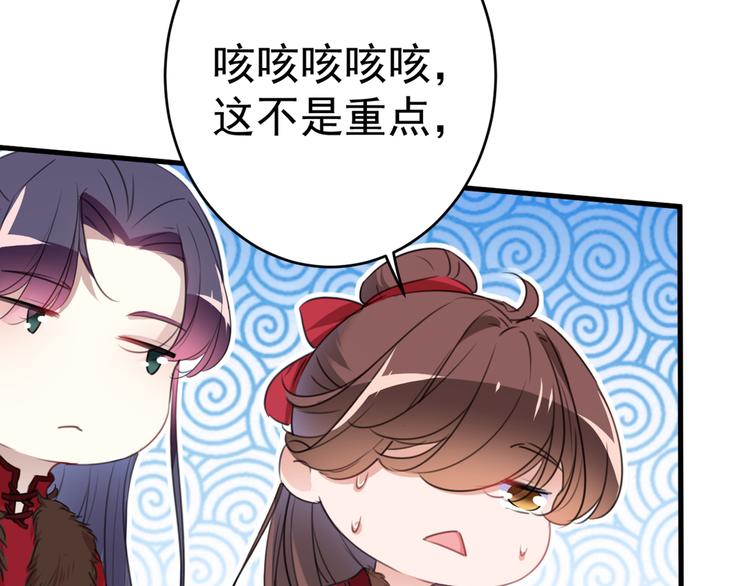 不识桃花只识君韩漫全集-第191话 我们别浪费时间了无删减无遮挡章节图片 