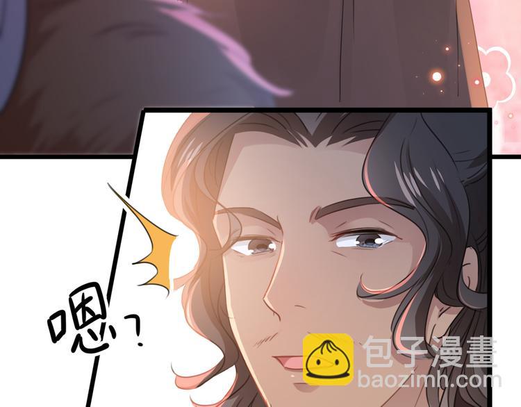 不识桃花只识君韩漫全集-第191话 我们别浪费时间了无删减无遮挡章节图片 