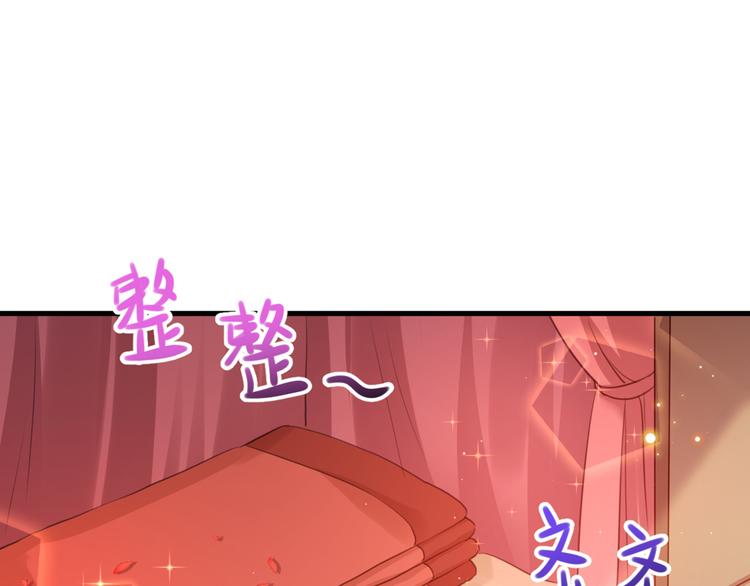不识桃花只识君韩漫全集-第191话 我们别浪费时间了无删减无遮挡章节图片 