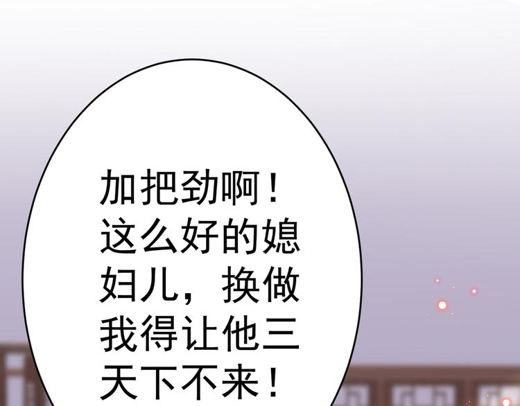 不识桃花只识君韩漫全集-第191话 我们别浪费时间了无删减无遮挡章节图片 