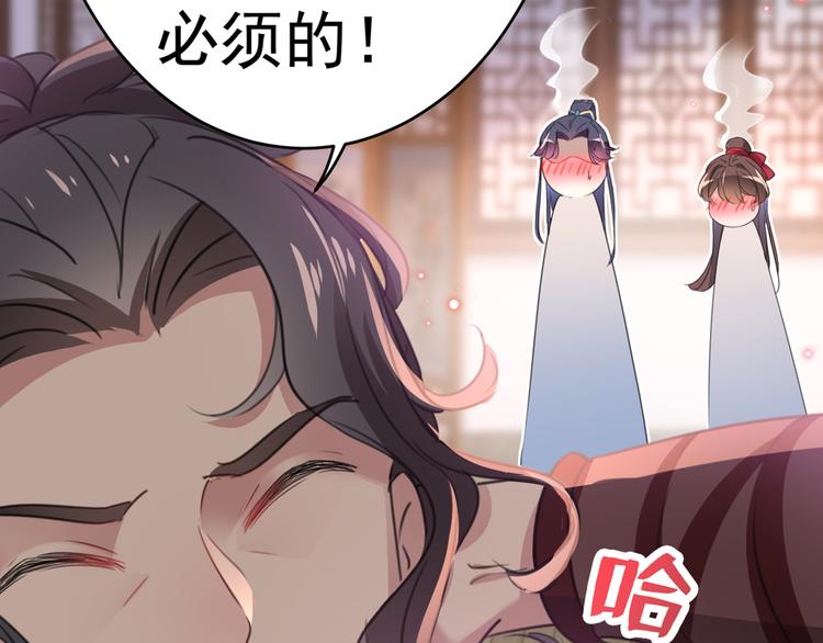 不识桃花只识君韩漫全集-第191话 我们别浪费时间了无删减无遮挡章节图片 