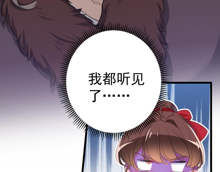 不识桃花只识君韩漫全集-第191话 我们别浪费时间了无删减无遮挡章节图片 