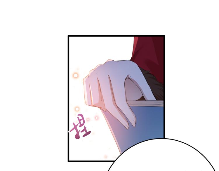 不识桃花只识君韩漫全集-第191话 我们别浪费时间了无删减无遮挡章节图片 